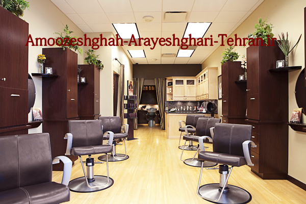 آموزشگاه آرایشگری زنانه در غرب تهران – دیپلم آرایشگری بگیرید